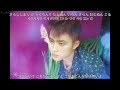 forever korean ver. exo【日本語字幕 かなルビ 歌詞】