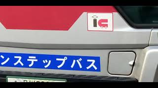 東急バス美人運転士　　The beautiful lady drives Tokyu Bus.