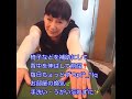 毎日続けよう❣️秋野暢子と巣ごもり体操 開脚の巻