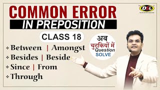 Prepositions | Between, Among, Amongst, Since, From, Besides, Beside, Through | By Dharmendra Sir