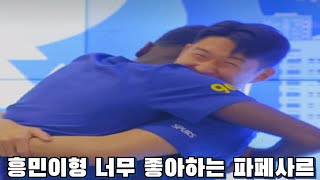 손흥민과 영혼의 단짝이 된 파페사르 ㅋㅋ 사르 혼내키는 손흥민