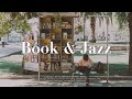 [Playlist] Book & Cozy Jazz 📖| 책, 커피 그리고 재즈☕ |  本とジャズ 📚| libros y jazzRelaxing | background music 🎵