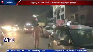 ಉಡುಪಿಯ ಗ್ಯಾಂಗ್‍ವಾರ್ ಪ್ರಕರಣ: ಉಡುಪಿ ಜಿಲ್ಲೆಯ ಎಲ್ಲ ಕಡೆಗಳಲ್ಲಿ ಗಸ್ತು