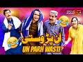 Un Parh Wasti | Akram Nizami | TP Comedy