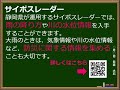 河川砂防局防災講座⑦～水害リスクを確認してみよう！～