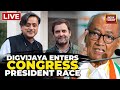 Congress President Elections LIVE Updates | Digvijaya Singh Enters Race | Rajdeep Sardesai LIVE