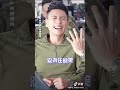 ron ng 吴卓羲 bosco 黄宗泽 two funny buddies