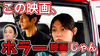 『ドライブ・マイ・カー』を観てもしっくりこなかった人へ...