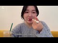 vlog 먹는거에 진심인 esfj 직장인 브이로그 칼국수 육사시미 더티초코 수플레 솥밥 오리훈제