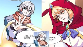 武道独尊 第465话 玉凌黛！ (每个星期一,三,六更新)