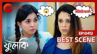 😱🕸️😱এই সাংবাদিক বলে দিলো শালিনীর সত্য!! | Phulki | Ep 412 | Best Scene 2 | Zee Bangla