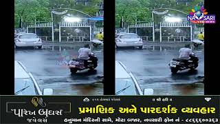 Navsari Live :-  દરગાહ વાળા હોલ પાસે એક વ્યક્તિ પર ત્રણ અજાણ્યા ઈસમ દ્વારા હુમલો કરવામાં આવ્યો