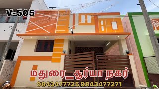 80 லட்சத்தில் 4BHK Duplex கொண்ட அழகிய தனி வீடு மதுரை சூர்யா நகரில் விற்பனைக்கு உள்ளது #nammaveedu