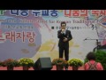 가수 김태양 택기야 제17회 전통음식 관광특구 다동 무교동 나눔의 축제 2013.9.28