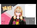 【バ美肉】ゲリラ朝枠【雑談】 バ美肉 vtuber