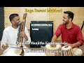 Raga Basant Mukhari | Pamalka Manjitha Karunanayake | Esraj Solo