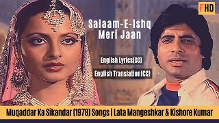 Salaam-e-Ishq Meri Jaan with English translation & lyrics | Kishore Kumar & Lata Mangeshkar