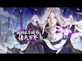 《我的弟子遍布诸天万界》第1~118集 | 史上最强老祖不死不灭，被困百万年后觉醒，以凡人之躯在各大门派中扮猪吃虎！#热血 #修仙 #玄幻 #重生