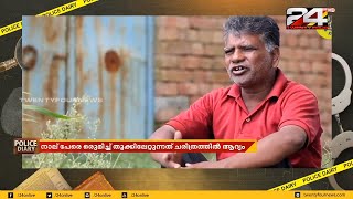 അപൂർവ വിധി നടപ്പിലാക്കി പവൻ ജല്ലാദ്; 4 പേരെ ഒരുമിച്ച് തൂക്കിലേറ്റുന്നത് ചരിത്രത്തിൽ ആദ്യം