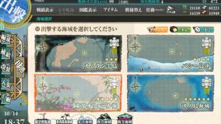 艦これ 2-3 潜水艦稼ぎの実情