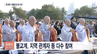 [BBS뉴스] 제19회 경기북부 음악예술제...\