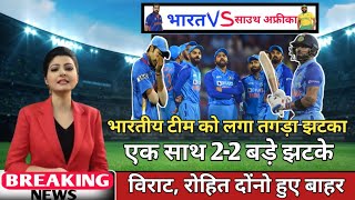 ind vs sa 3rd T20 | इंदौर से खेल प्रेमियों के लिए बुरी खबर, विराट कोहली नहीं खेलेंगे तीसरा टी-20