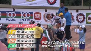 2012アジア選手権トラック 女子短距離【シクロチャンネル】