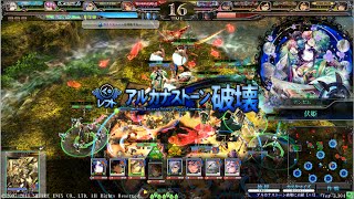 【LOV3】伏姫兵長　注意喚起の使い方【苔D】