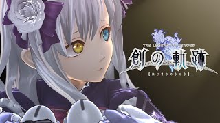 【創の軌跡】Cルート チャプター3 ラピスの記憶～エンペラー【はじまりの軌跡 Hajimari no Kiseki】