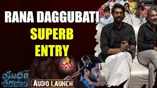 Rana Daggubati Superb Entry @ Yuddham Sharanam Movie Audio Launch || Naga Chaitanya|| Vanitha TV