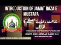 Introduction Of Jamat Raza E Mustafa | Jamat Raza E Mustafa Ka Ta’aruf | Mufti Sajid Ali Misbahi