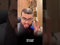 ملحد يسأل ماذا قدمت للعالم الكتب التي خلفك ؟ شاهد الجواب