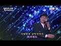 🎙이대로 여보시게 정문스님 u0026이대로의 복을 드리는 콘서트 새로와스튜디오 📺