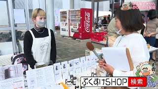 [生配信]甲子園大学紅葉祭 アーカイブ　〜自然をちからに〜