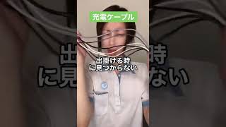 【あるある】ADHDが失くしやすい物 #ADHD #発達障害 #shorts