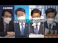 숏토리 정치 경기지사 선거 판 커졌다 ... 김동연 vs 유승민 미니 대선