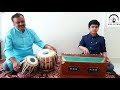 natyageet harmonium cover ghei chand makarand by aayush deshpande