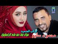 كوكب الصعيد محمود سليم ٍ   موال ياما دقة على الراس طبول