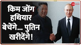 Deshhit: अमेरिका का दुश्मन... अब पुतिन को हथियार देगा | America vs Russia | North Korea |Ammunitions