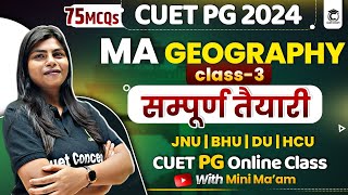 CUET PG 2024 | MA Geography Preparation Class- 3 || सम्पूर्ण तैयारी MA Geography PYQ Solution |