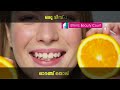 orange peel to brighten face മുഖം തിളങ്ങാൻ ഓറഞ്ച് തൊലി benefits of vitamin c.