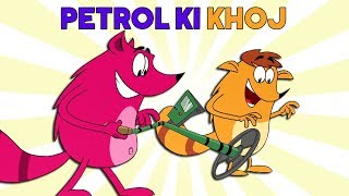 Petrol Ki Khoj Ep 94 Pyaar Mohabbat Happy Lucky Indian Indian  Cartoon Show