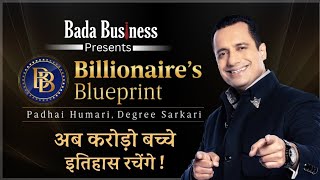 "How to Become a Millionaire in 5 Years - Insights from Dr. Vivek Bindra"@MrVivekBindra #business