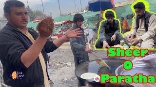 شیر پراته افغانی |‌ afghani street food