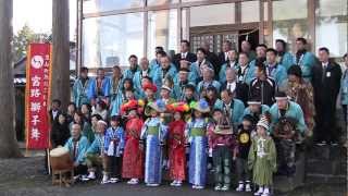 宮路獅子舞保存会、奉納獅子舞２-富山県立山町