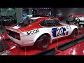 4k nissan fairlady 240zg 1973 racing spec. test car hs30h 2