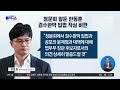 윤석열 정부 ‘검찰 강화’ 국정과제로 김진의 돌직구 쇼 986 회