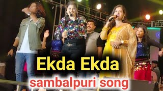 ଧମାଲ କଲେ ସିଙ୍ଗର ekda ekda sambalpuri song || Laxmipuja melody Cuttack || Sambalpuri Dance Song