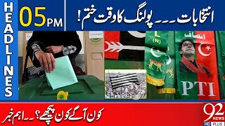 Big News Came About Elections | JUI(F) VS PPP | 05 PM Headlines | 92NewsHD