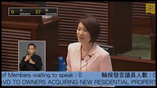 立法會會議 (2014/07/15) - III. 法案: 全體委員會審議階段 -《2013年印花稅(修訂)條例草案》(第八部分)